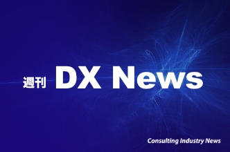 DXnews_thumbnail