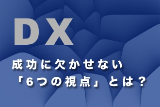 DX_success